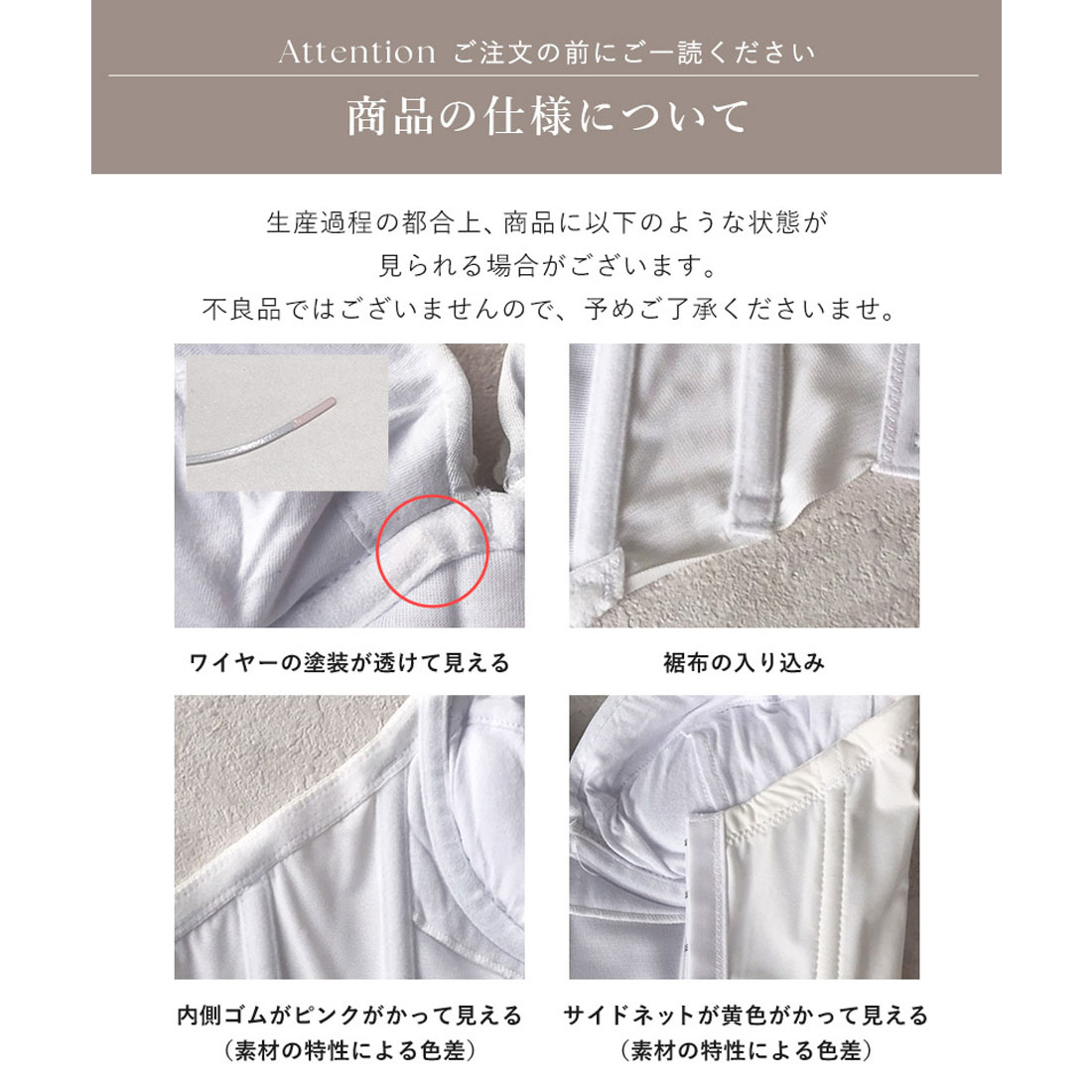 お値段交渉可能　ノバレーゼ　ブライダルインナー　上下セットと延長フック お値段交渉可能 ノバレーゼ ブライダルインナー 上下セットと