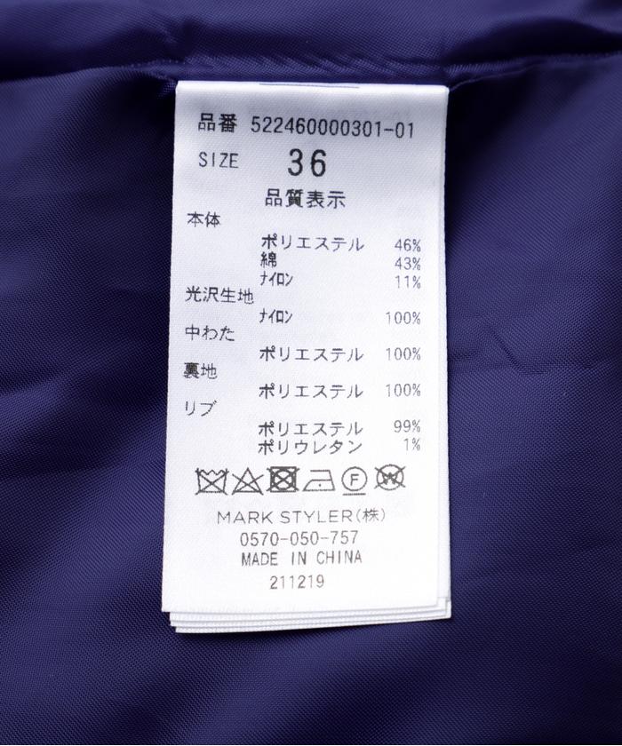セール 40%OFF】UN3D./アンスリード/MA－1 MOUNTAIN CT