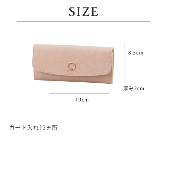ジル スチュアート JILL STUART かぶせ長財布 エターナル