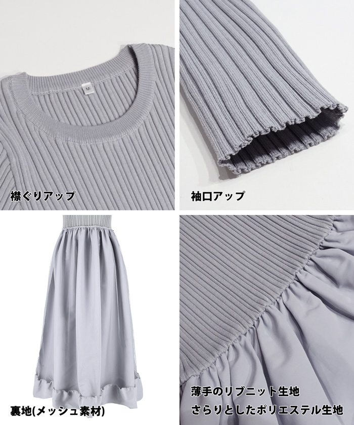 コカ coca バルーンスカートドレス(507520274) | コカ(coca) - d コカ coca バルーンスカートドレス(507520274) | コカ(coca) - d