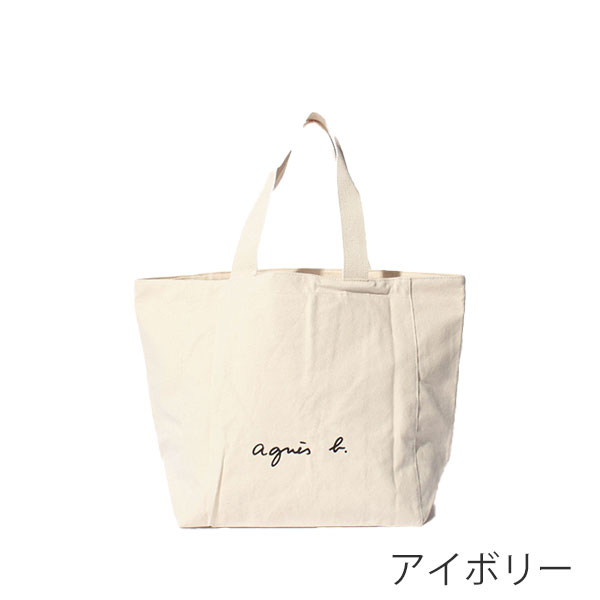 アニエスベー　トートバッグ 編み込み　かごバック　アイボリー　シルバーロゴ アニエスベー agnes b. ロゴトートバッグ GO03－01 アイボリー