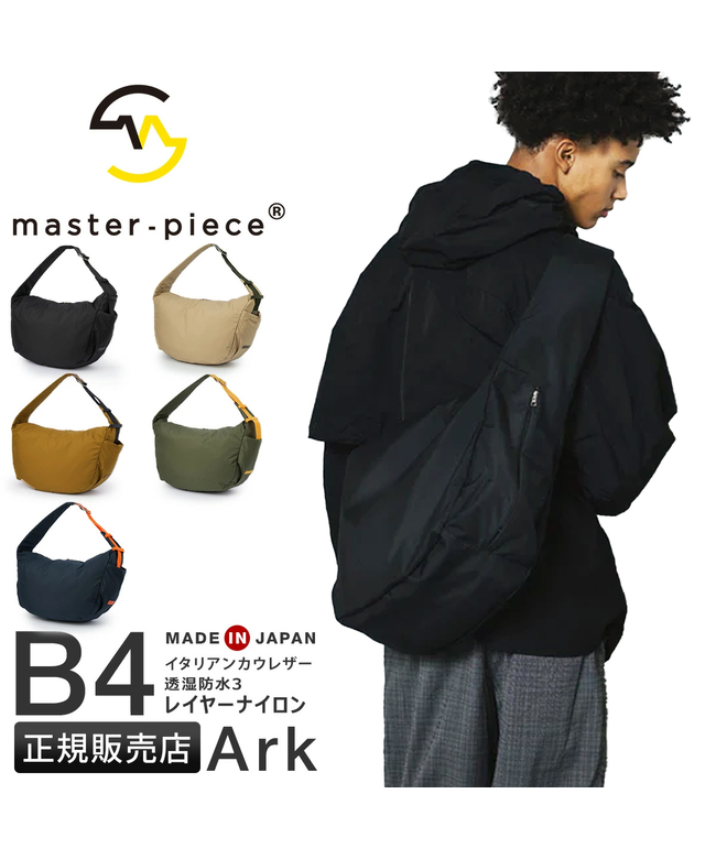 master-piece ショルダーバッグ 「master-piece /マスターピース
