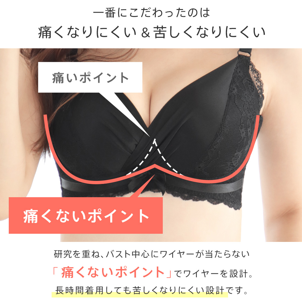 サテン カシュクールレース 脇高 単品ブラジャー (FGHカップ