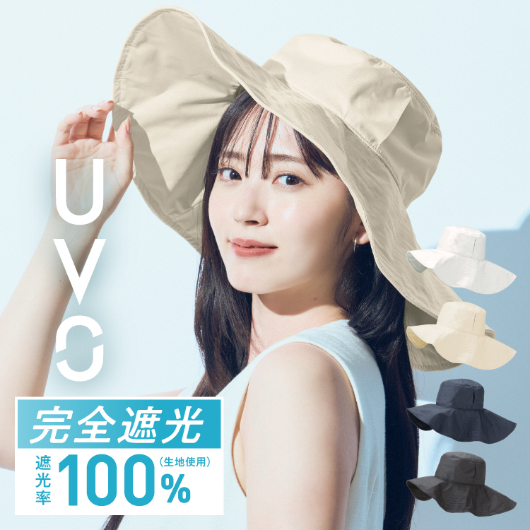 Wpc.公式】帽子 UVO(ウーボ) UVハット レディース ハット 遮光