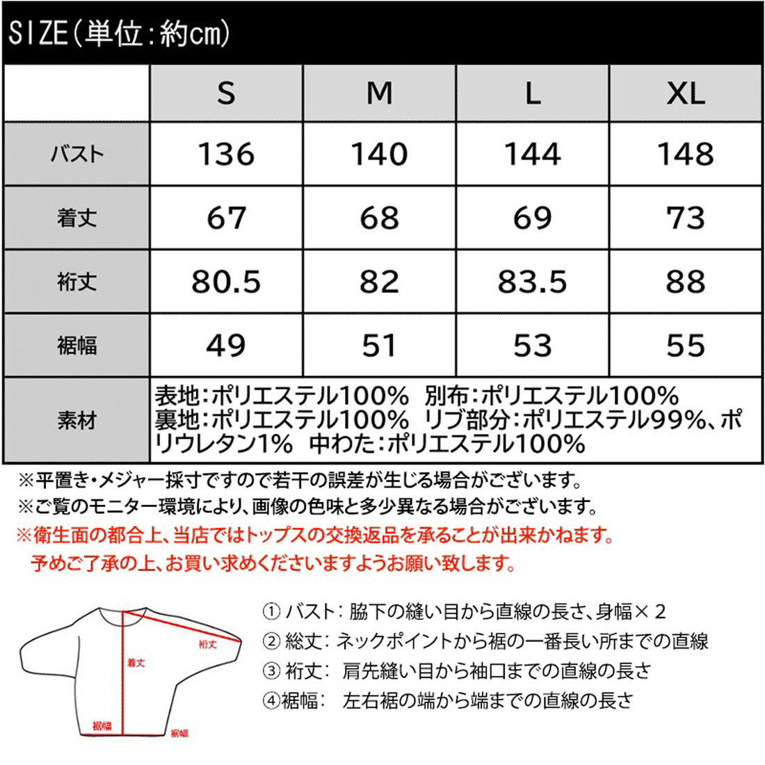 セール】クラシカルエルフ Classical Elf 軽くて暖か。衿リブ セール】クラシカルエルフ Classical Elf 軽くて暖か。衿リブ