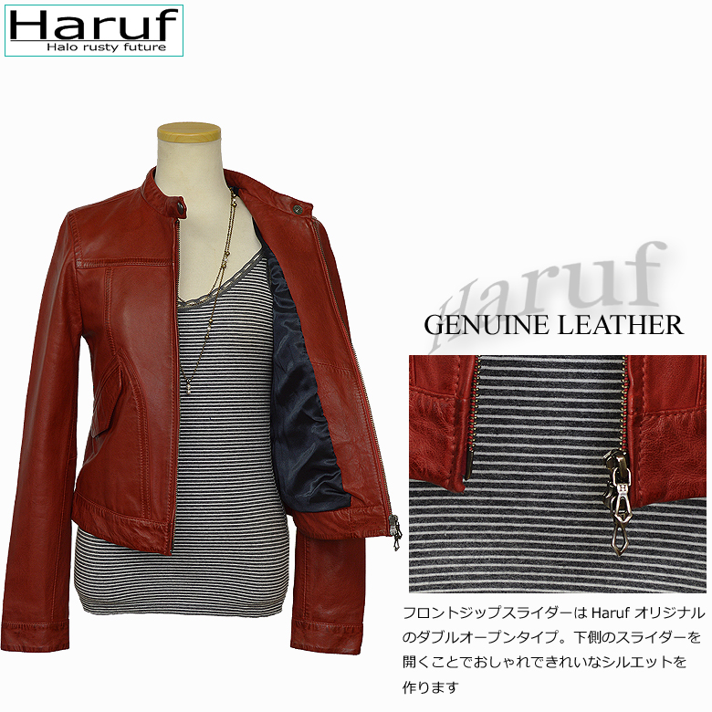 ジャケット・アウター haruharu ハルフ Haruf ライダースジャケット レザージャケット 革ジャン