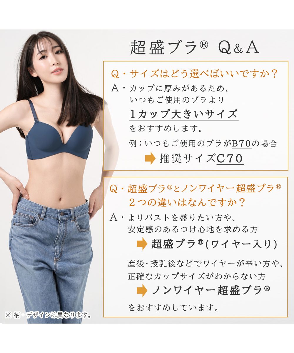 【印象的なデザインが目を惹く★】HERMES  ブラジャー クーポン】サテン カシュクールレース 脇高 単品ブラジャー