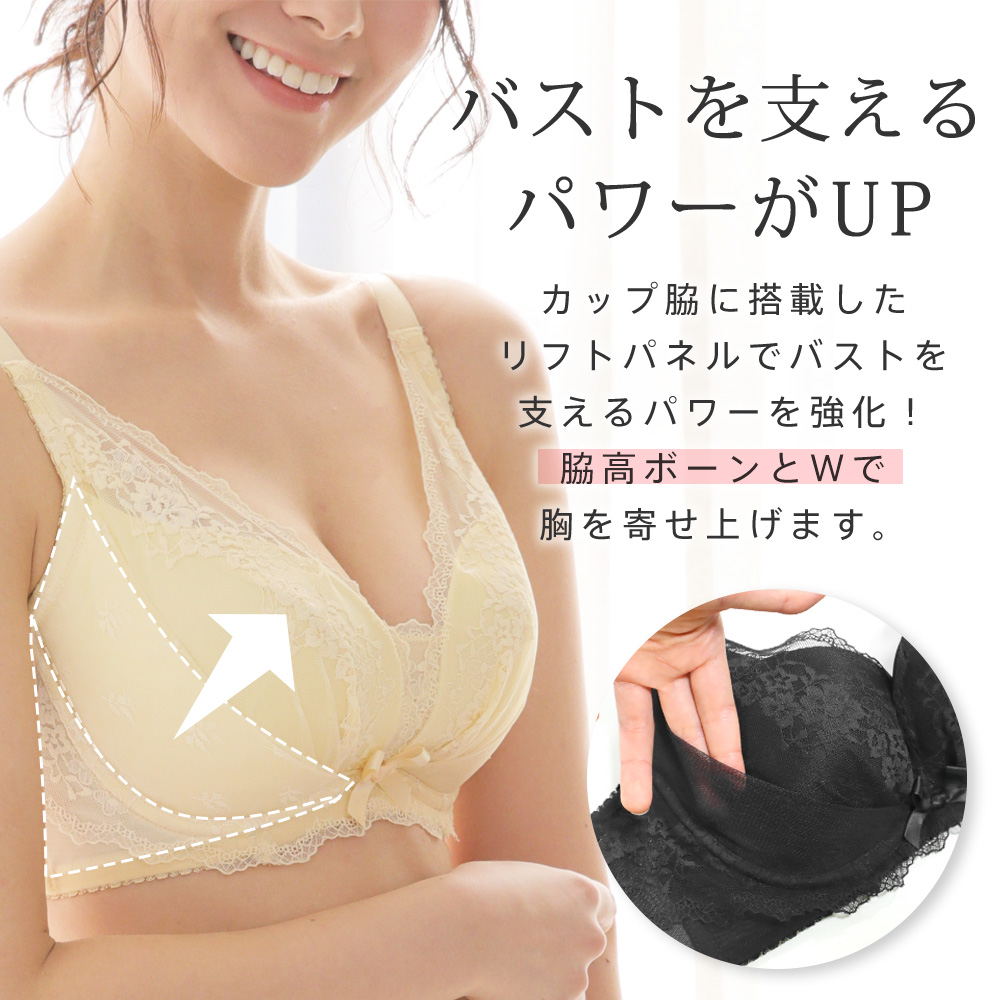 エクラン 補正下着