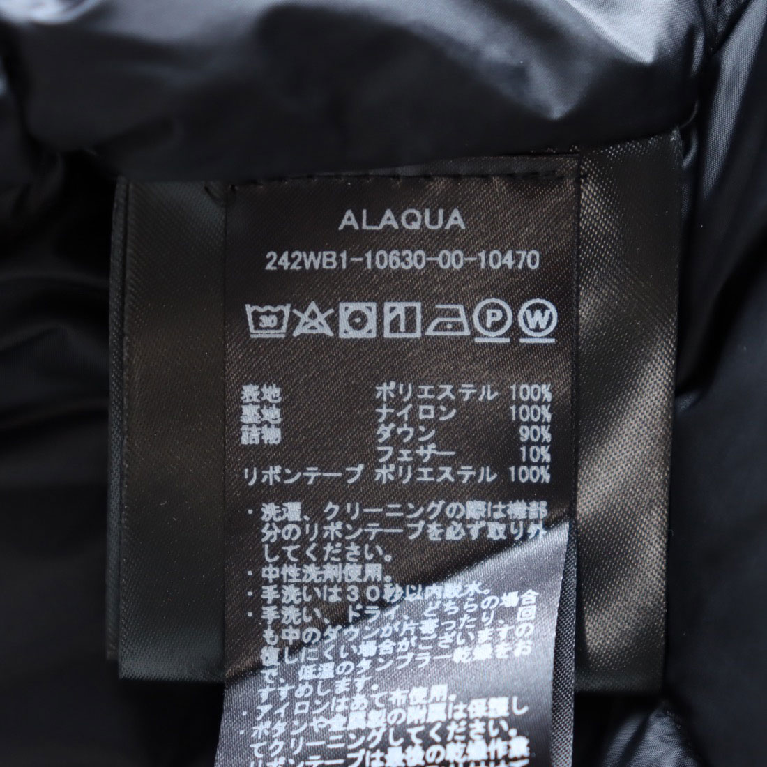 Duvetica■ ジュミラピア BLACK ADALAIADUE gray fur-finracoon / アダラライアドゥエ （NERO