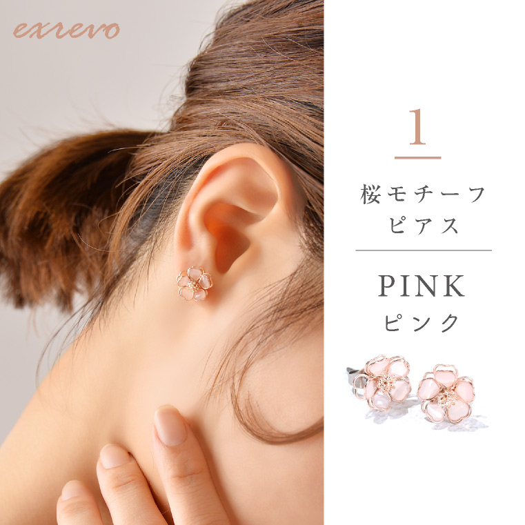 スクエア＆フラワーモチーフピアス エクレボ exrevo ピアス セット 桜 小さめ シンプル 花 フラワー
