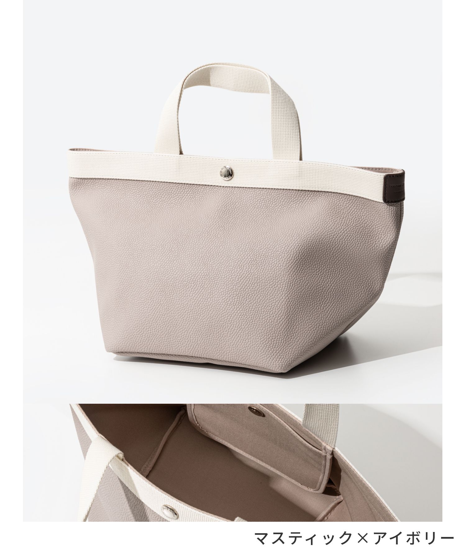 エルベシャプリエ Herve Chapelier 707GP トートバッグ エルベシャプリエ Herve Chapelier 707GP トートバッグ