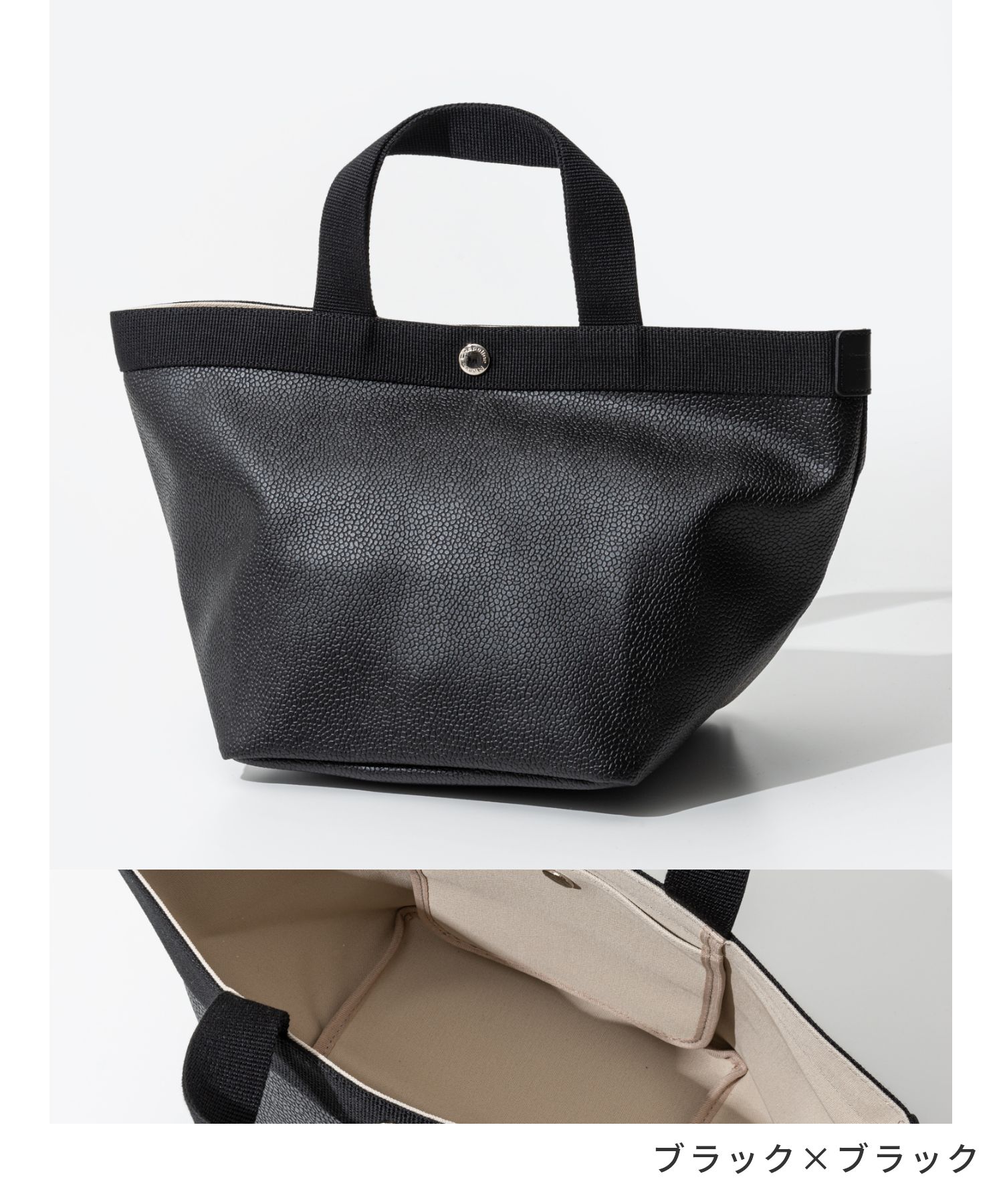 エルベシャプリエ Herve Chapelier 707GP トートバッグ エルベシャプリエ Herve Chapelier 707GP トートバッグ
