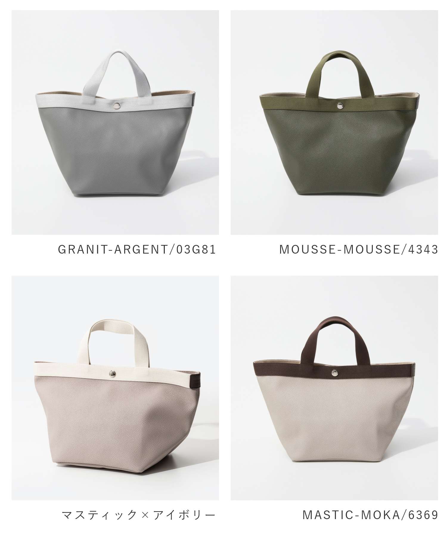 エルベシャプリエ Herve Chapelier 707GP トートバッグ エルベシャプリエ Herve Chapelier 707GP トートバッグ