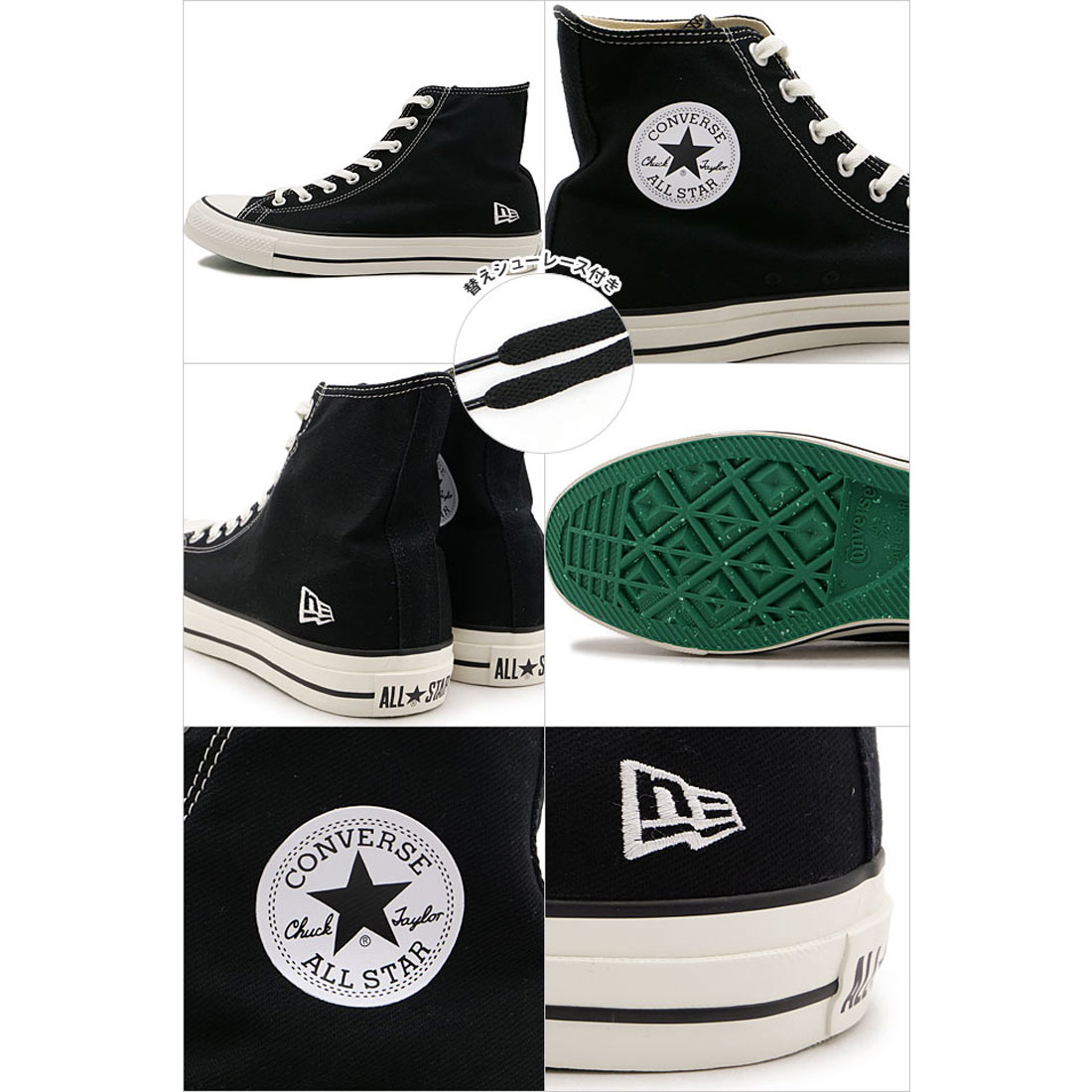 コンバース CONVERSE ALL STAR (R) HI / NE BLACK [31312370 FW24](507520829) |  CONVERSE(CONVERSE) - d fashion