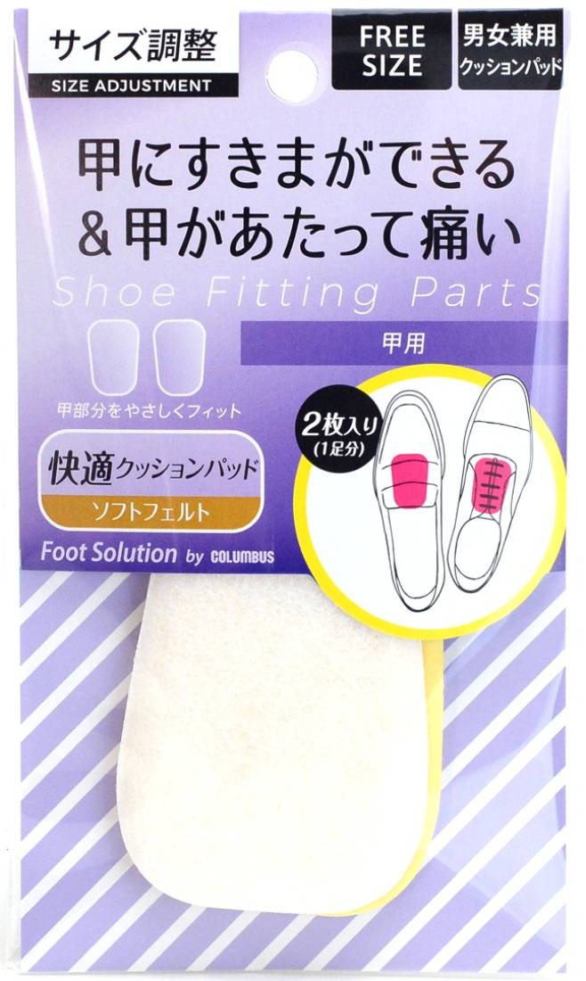 コロンブス COLUMBUS タンパッド 甲用ワイドパッド【返品不可