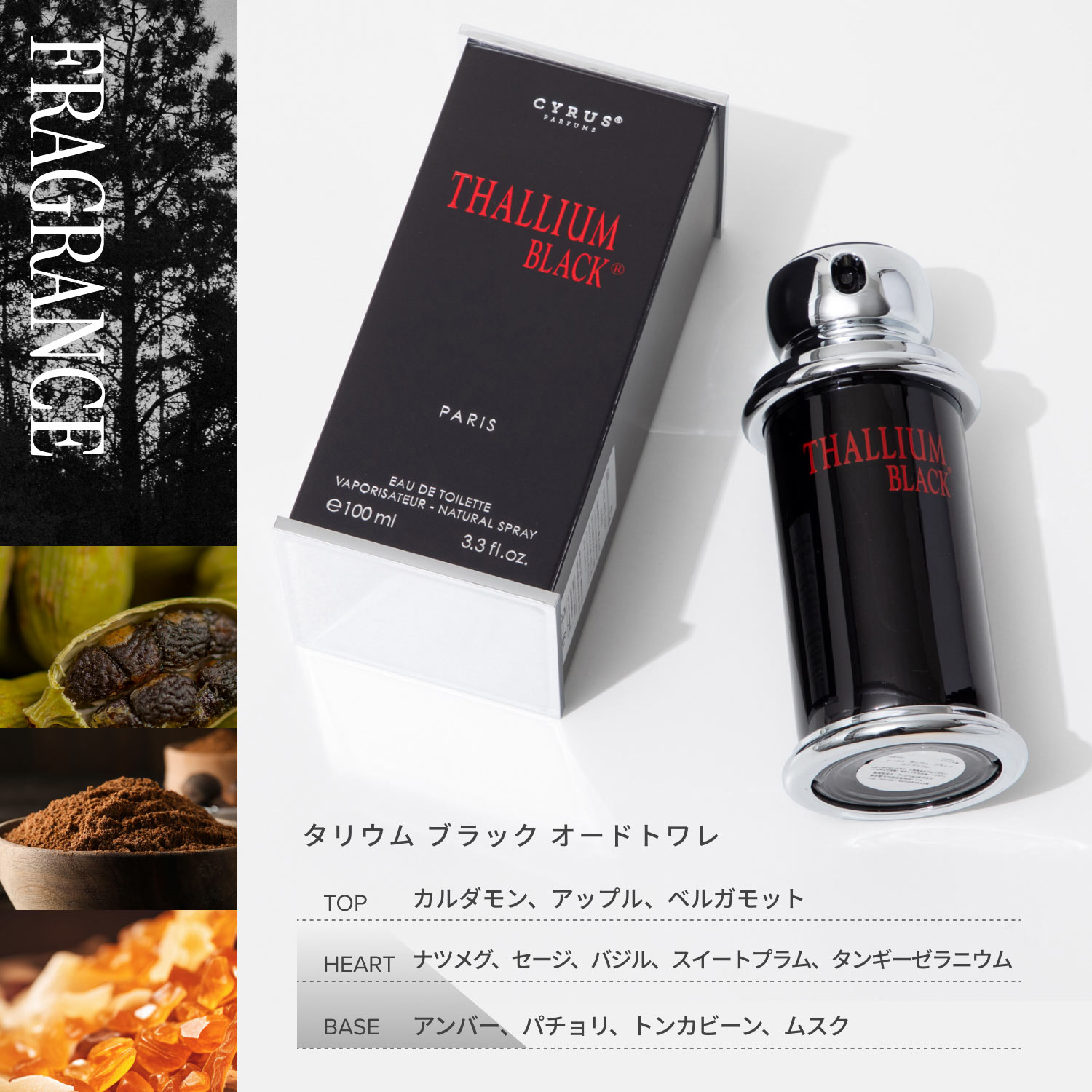香水(男性用) 293 Amazon | 【No.Xiii公式】 Fragrance of No.Xiii（ナンバー