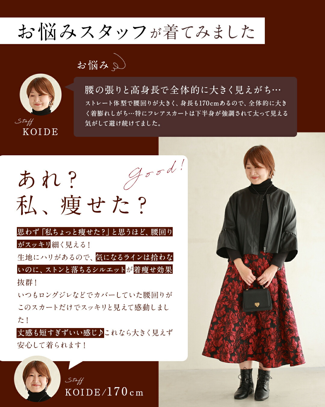 DT MaxMara ★ ジャカード ワイドカットスカート ALFIO オレンジ zz-3110909120086_479-1.jpg?