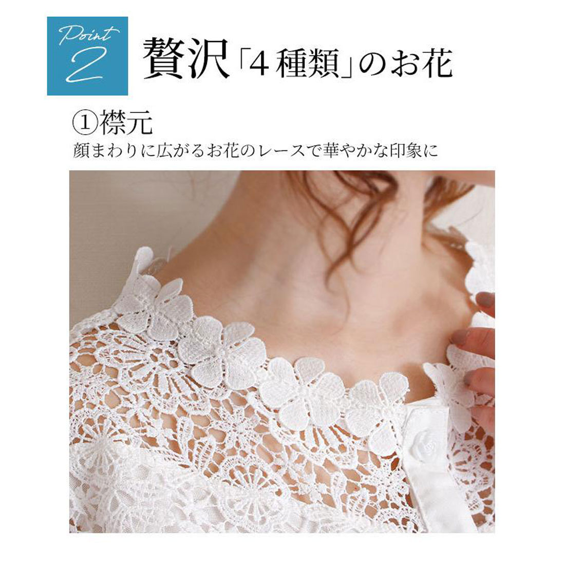 モワメームモワティエ 逆十字レースブラウス ホワイト トップス