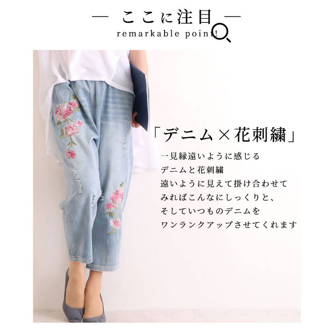 クーポン】サワアラモード Sawa a la mode パンツ デニム クーポン】サワアラモード Sawa a la mode パンツ デニム