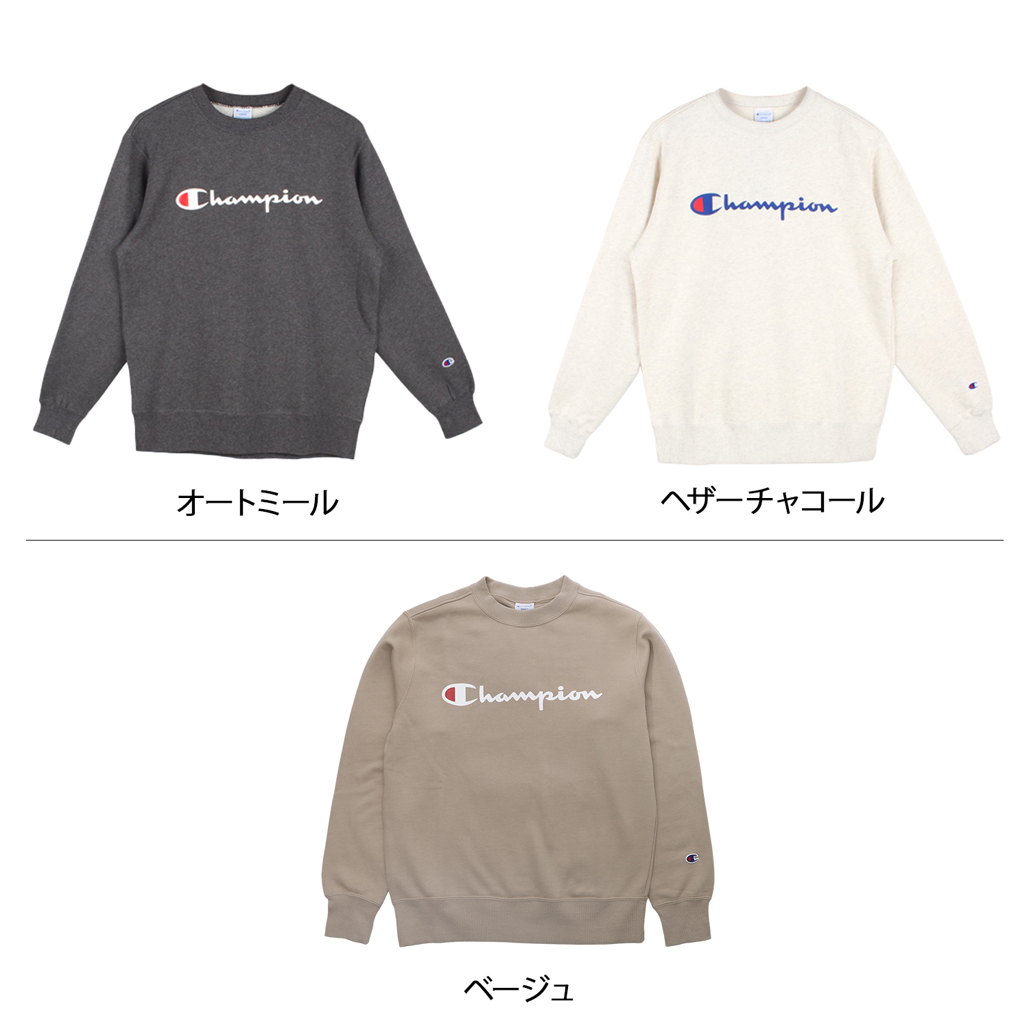 セール】チャンピオン Champion チャンピオン Champion