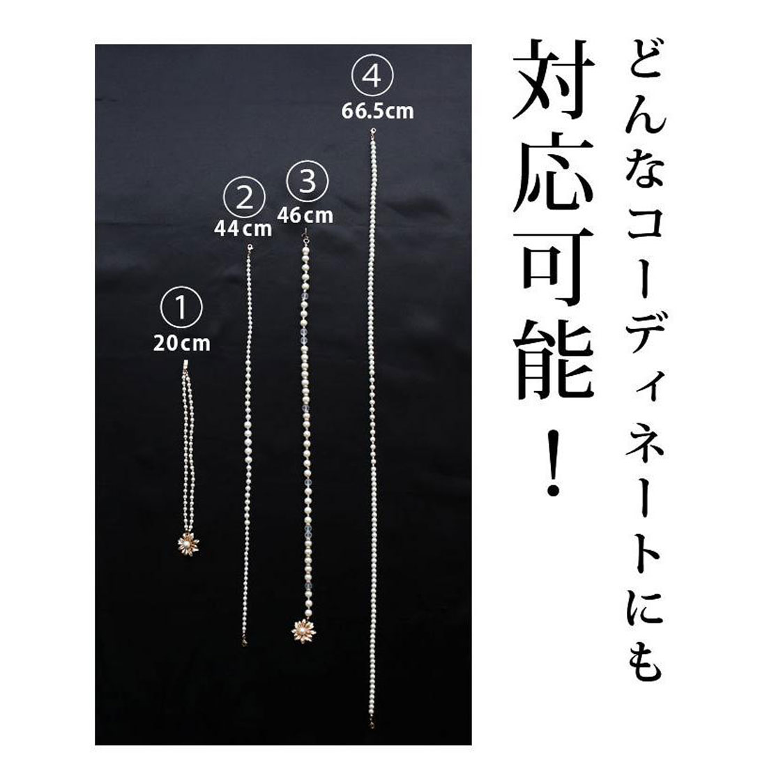 【新品未使用・別注品】ワンモード 機能性ネックレス SOA SORIENOα ガラスのネックレス／sonata - HOBO SIRI SIRI 2023 光をまとう