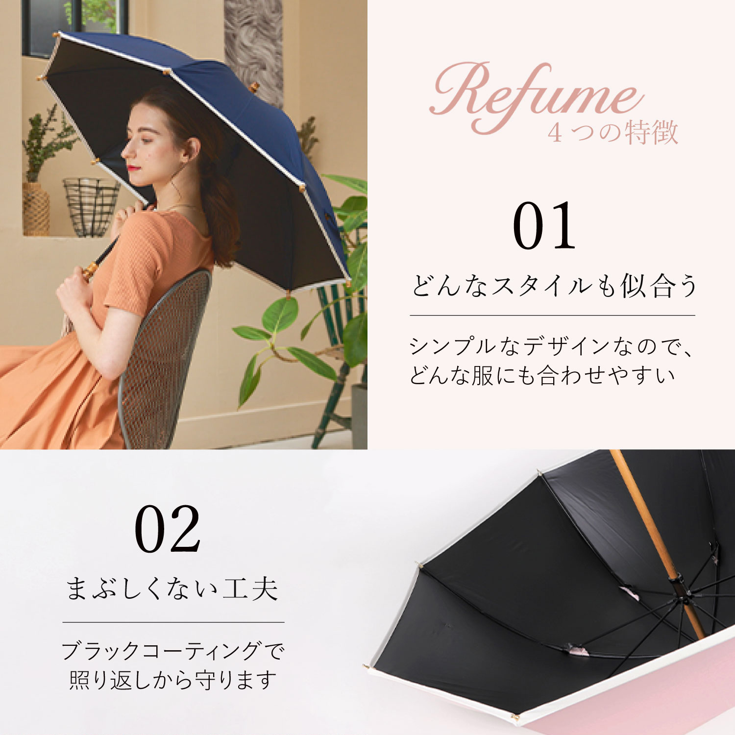 ビューランス 晴雨兼用傘 日傘 /折りたたみ / サマーシールド No.2 Beaurance （ビューランス）】 切継ぎ刺繍晴雨兼用パラソル