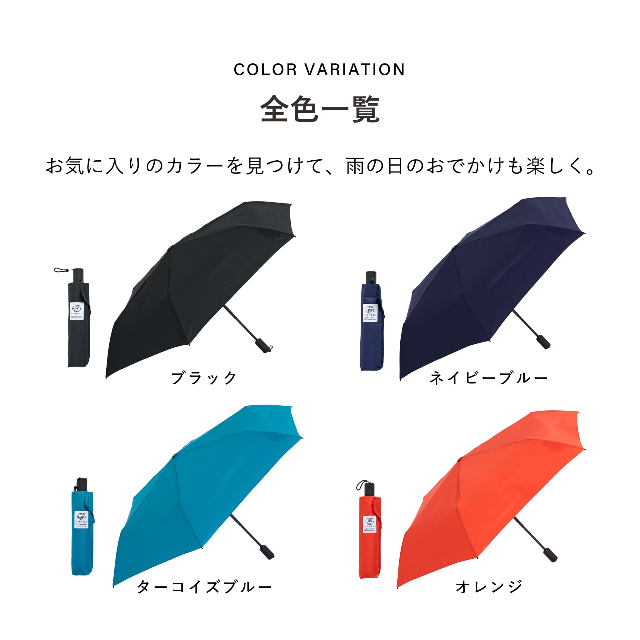 urawaza 日傘 晴雨兼用 折りたたみ傘 晴雨兼用折りたたみ日傘】ウラワザ(urawaza）ボーダー 55