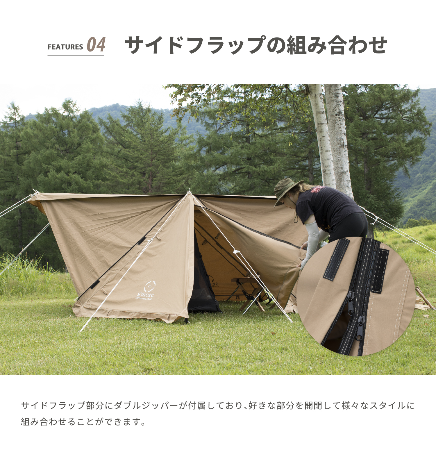 スモア S'more 【S'more / Kleine Base ( クライネベース