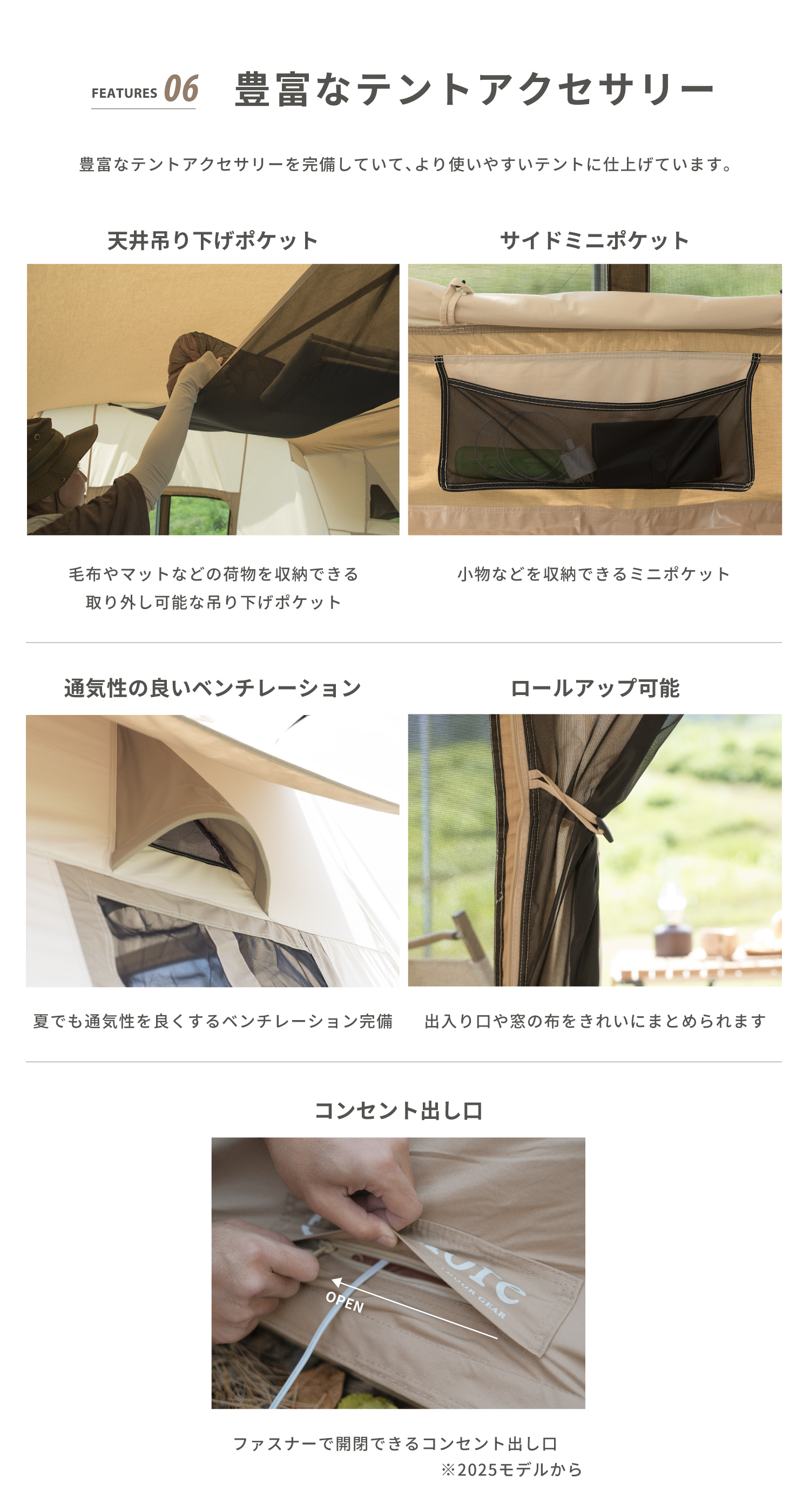 S'more Dolce Lodge ロッジテント　収納バッグ付き スモア S'more 【S'more / Dolce Lodge 】 ドルチェロッジ