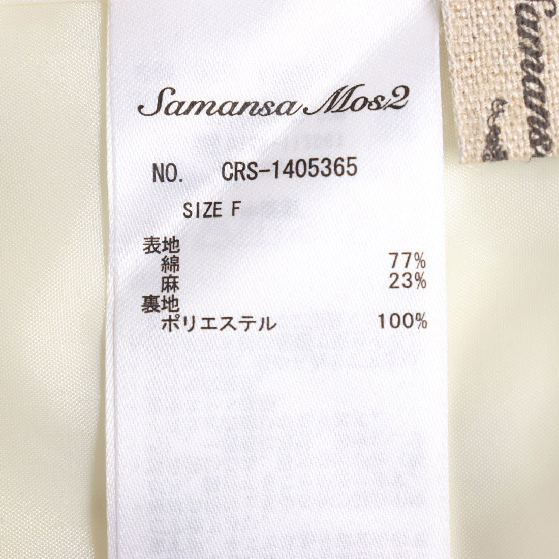 クーポン】【セール87%OFF】サマンサ モスモス Samansa Mos2 花 クーポン】【セール87%OFF】サマンサ モスモス Samansa Mos2 花
