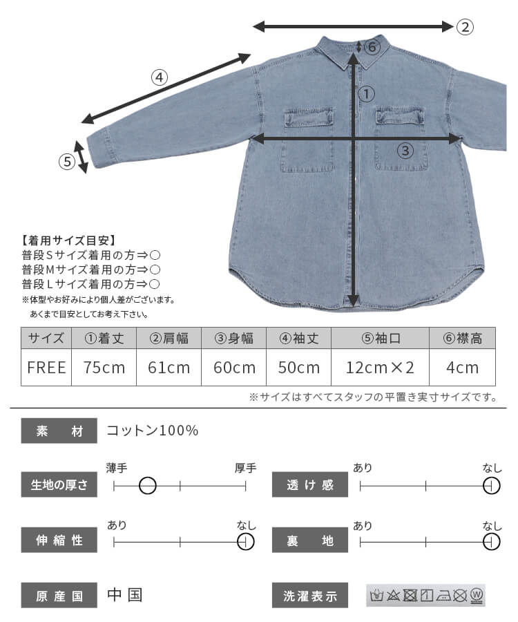 レカ reca オーバーサイズデニムシャツジャケット(p245361