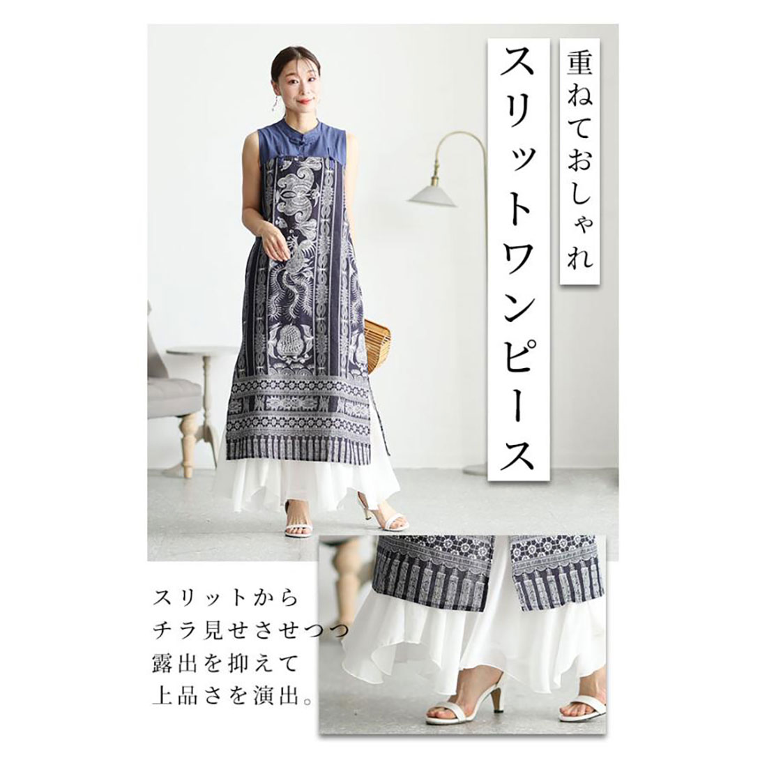 新品】LASUD レディース ワンピースサロペット Aライン フレア