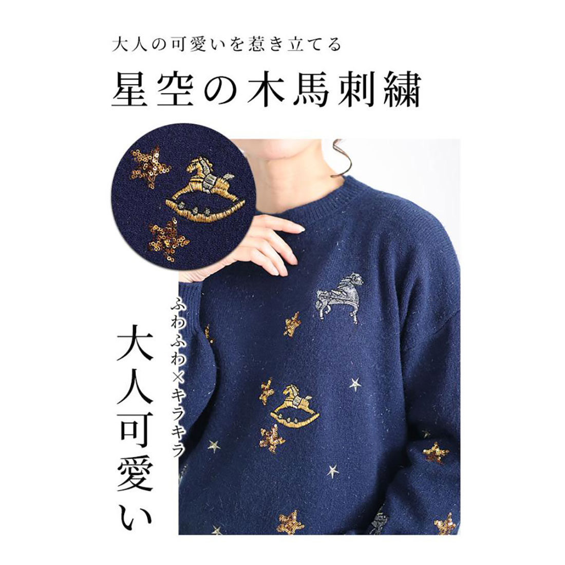 d.i.aの黒のスカル刺繍トップス