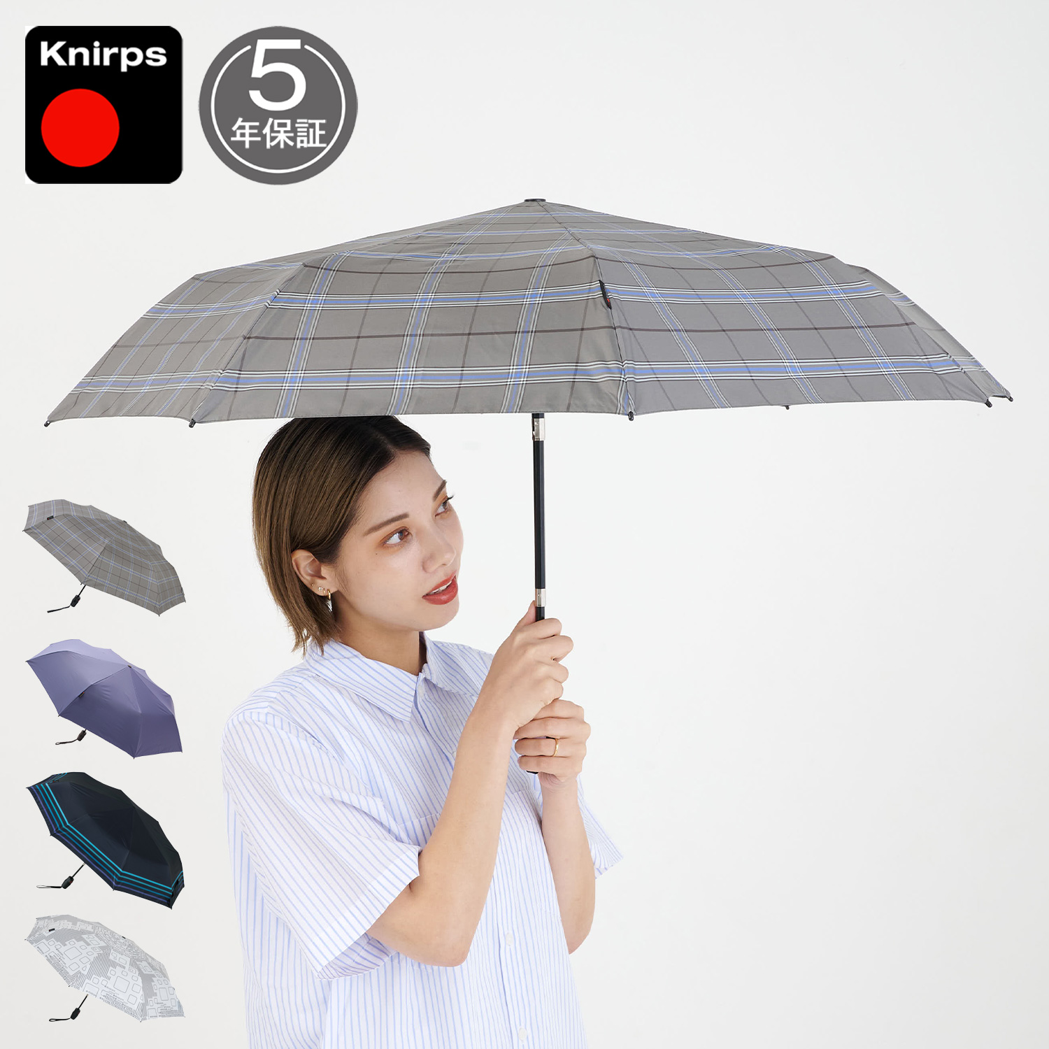 クニルプス Knirps 折りたたみ 傘 自動開閉 雨傘 メンズ