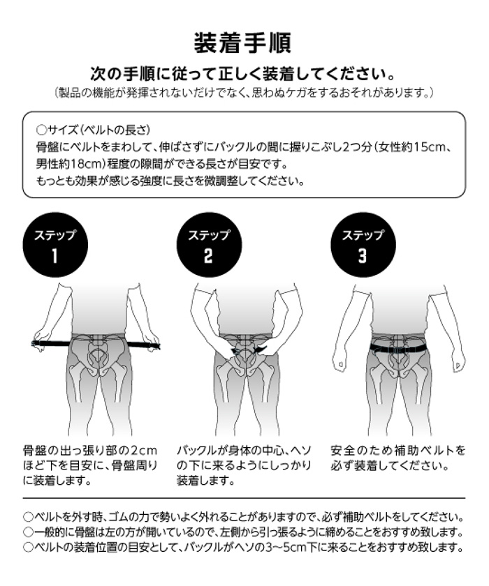 コウノエベルト骨盤用(506095129) | KOUNOE(KOUNOE) - d fashion