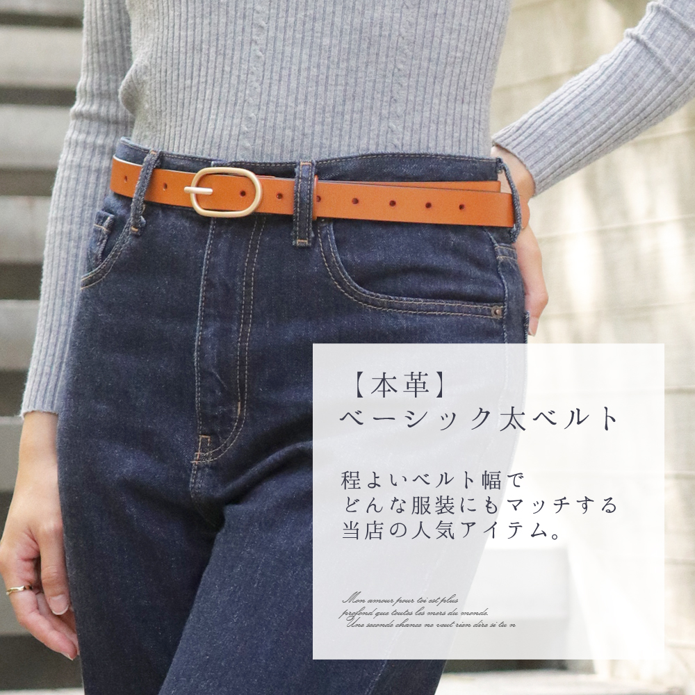 クーポン】【セール30%OFF】フロージュ florge 【牛革】太め