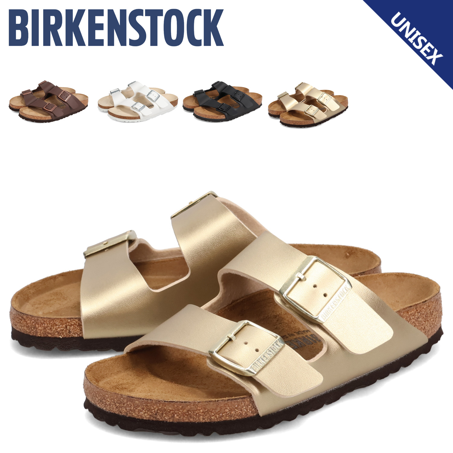 セール】ビルケンシュトック BIRKENSTOCK アリゾナ サンダル