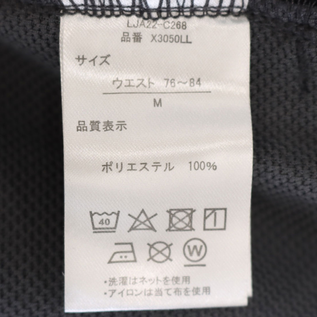 楽天市場】ユック ジャージ 上下セット メンズ レディース 無地