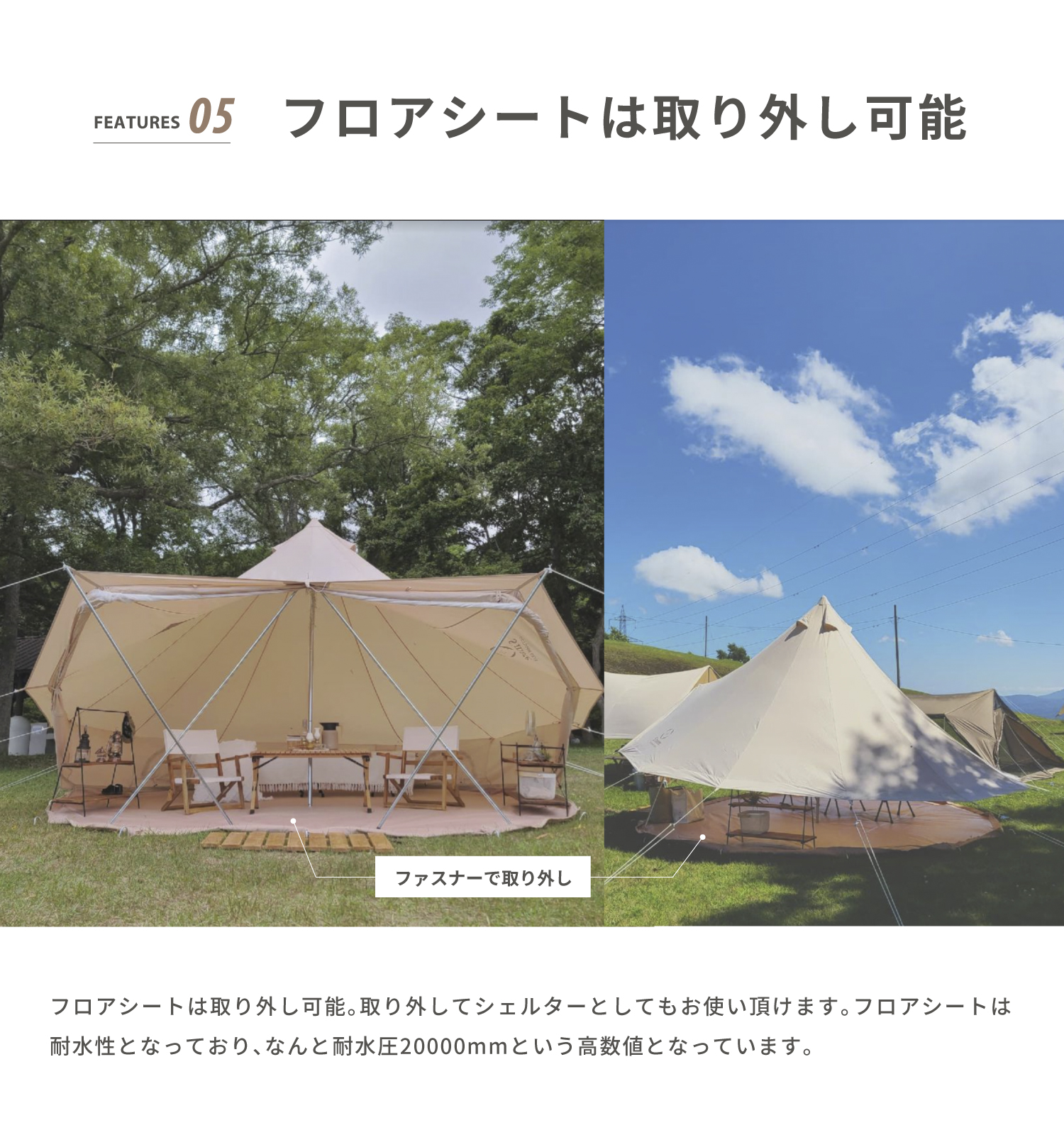 スモア S'more 【S'more /Bello 300】 ベル型テント テント ベル