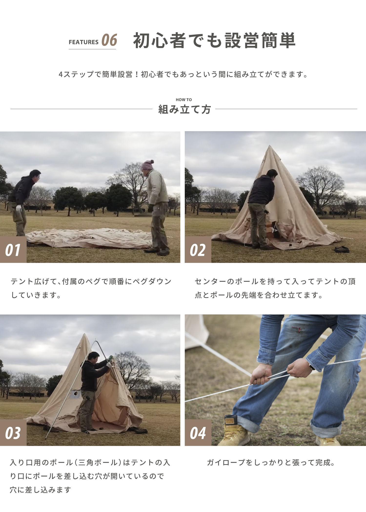 セール】スモア S'more 【S'more /Bello 300】 ベル型テント
