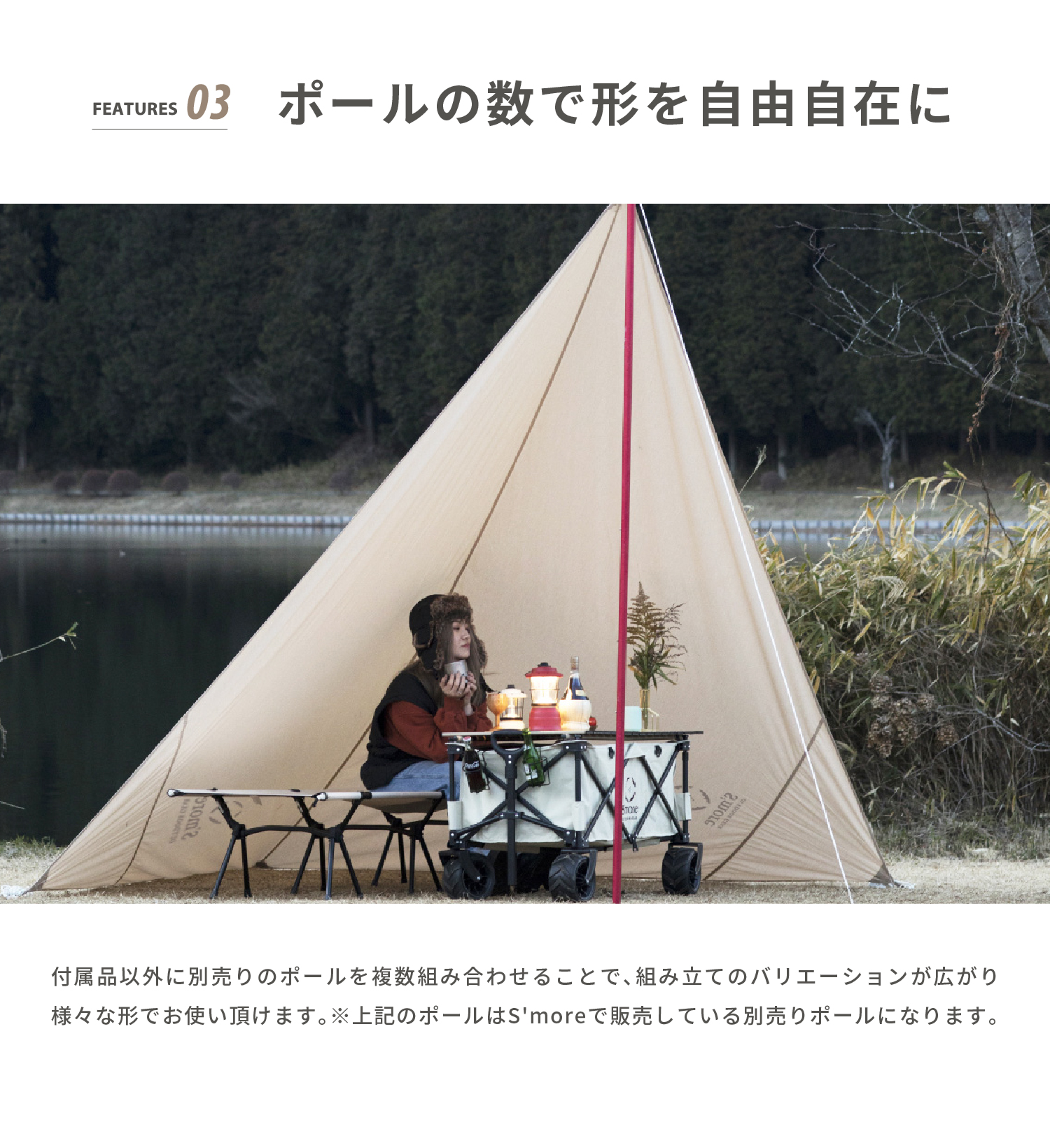 クーポン】スモア S'more 【S'more / Tarppi Diamondー628