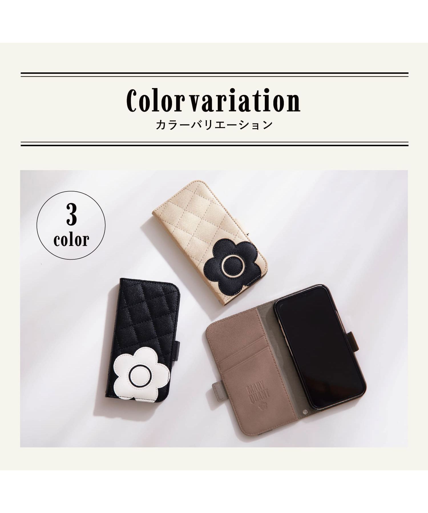 【新品】マリークワントMARY QUANT  iPhoneケース　手帳型 楽天市場】MARY QUANT マリークワント iPhone16 スマホケース