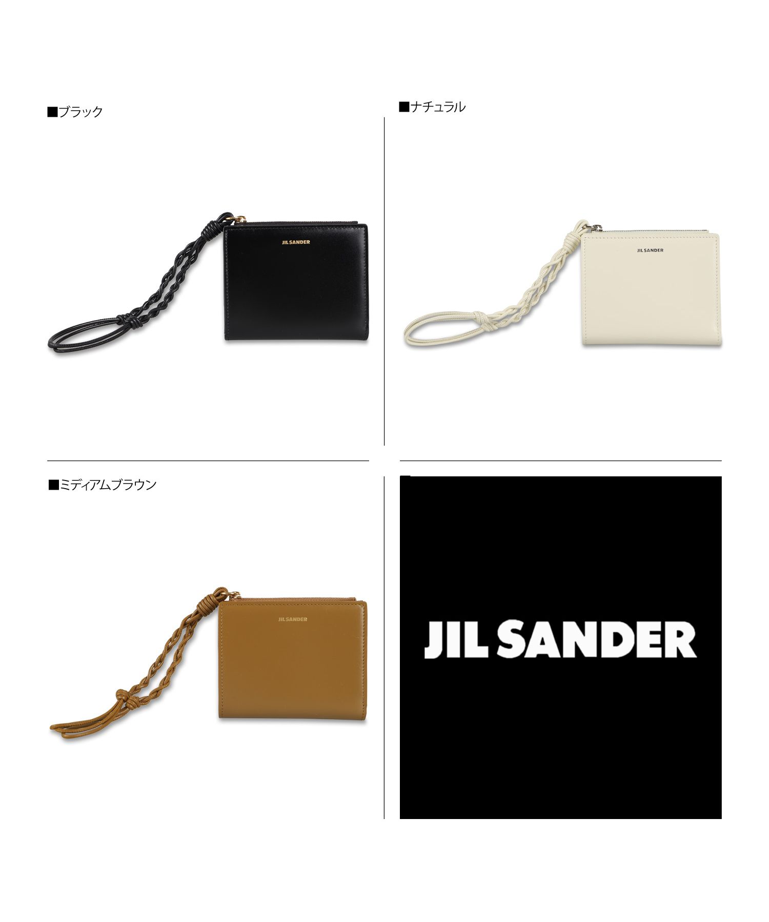 【高級感演出】JIL SANDER レディース ミニフレンチウォレット ジルサンダー Jil Sander ジルサンダー JIL SANDER 財布 二