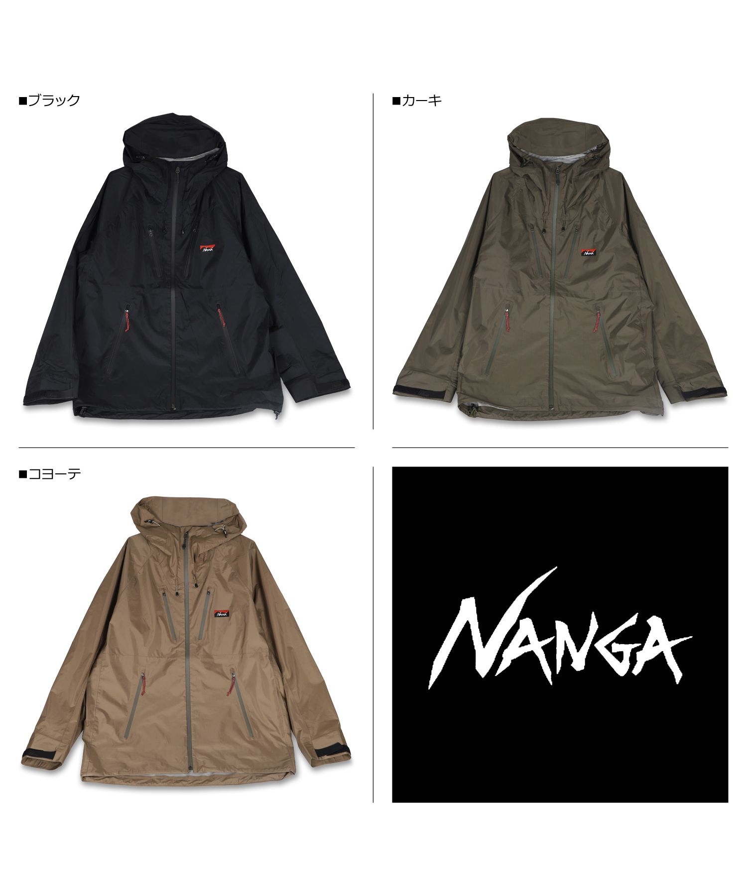 NANGA ナンガ ジャケット メンズ ソフト シェル ストレッチ