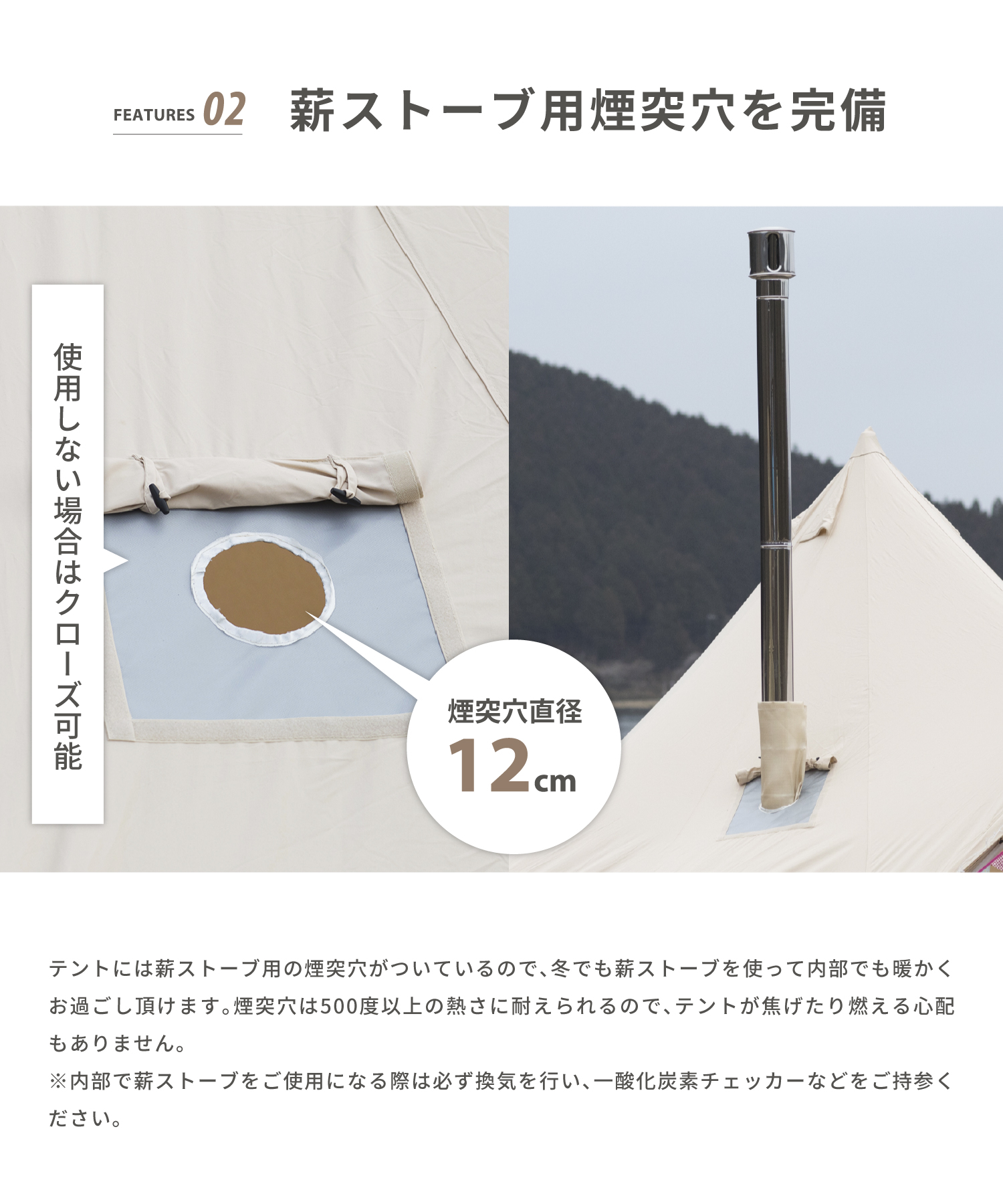 S'more Bello400 スモア ベロ400 ポリコットンテント4~6人用 Bello 400 】 ベロ400 ベル型テント ポリコットン – 【公式】S