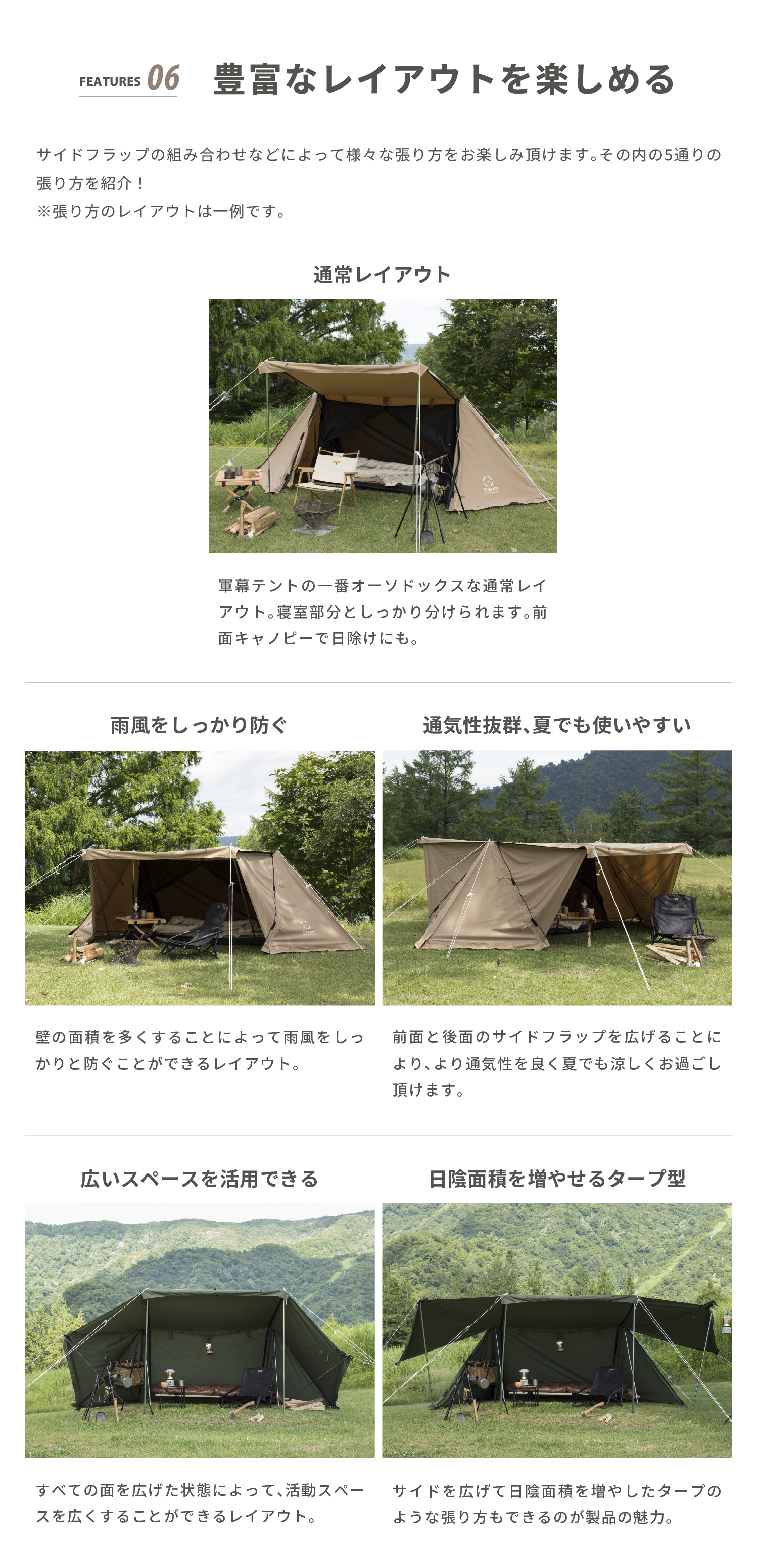 クーポン】スモア S'more 【S'more / Kleine Base ( クライネ