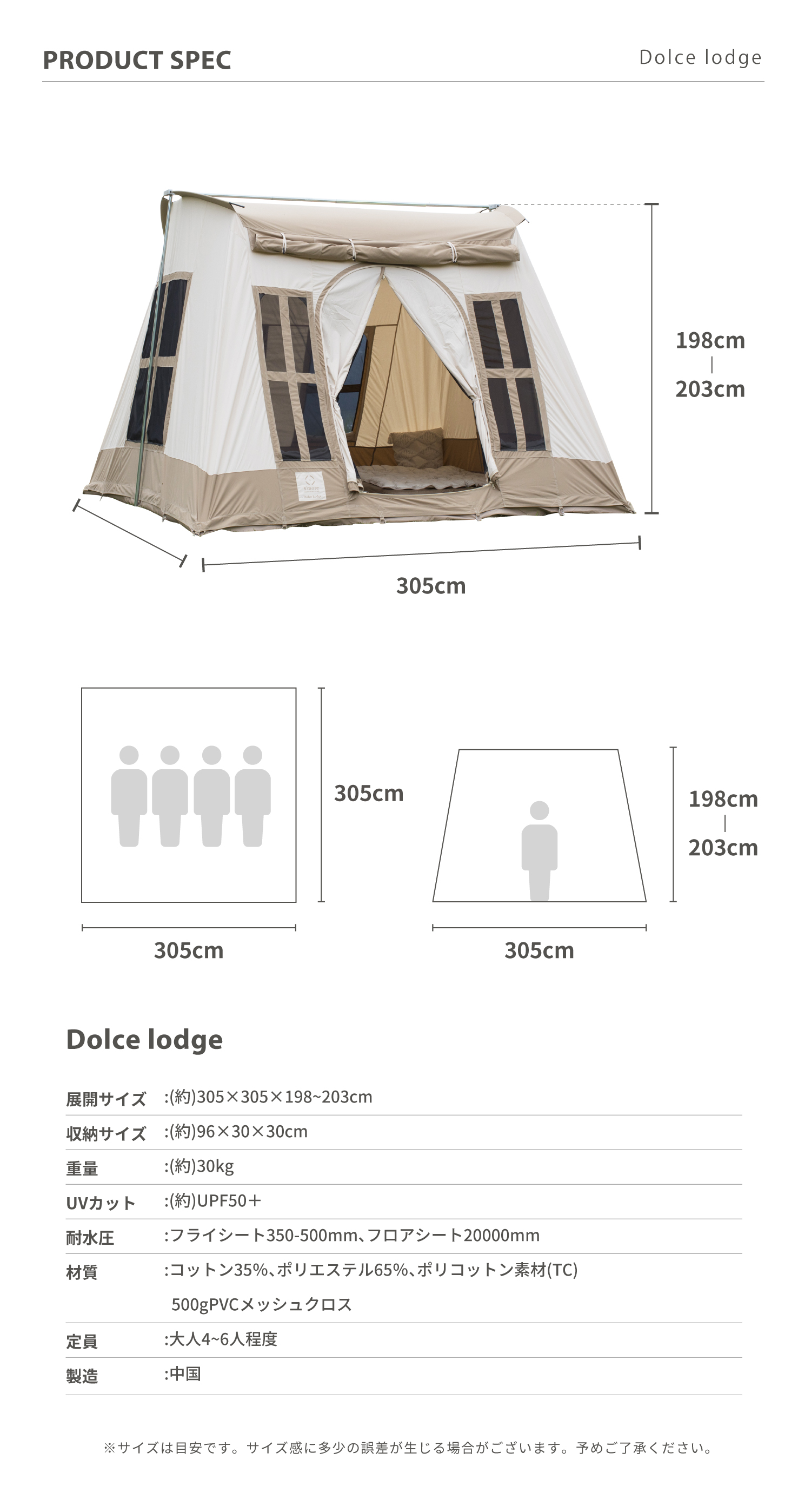 クーポン】スモア S'more 【S'more / Dolce Lodge 】 ドルチェ