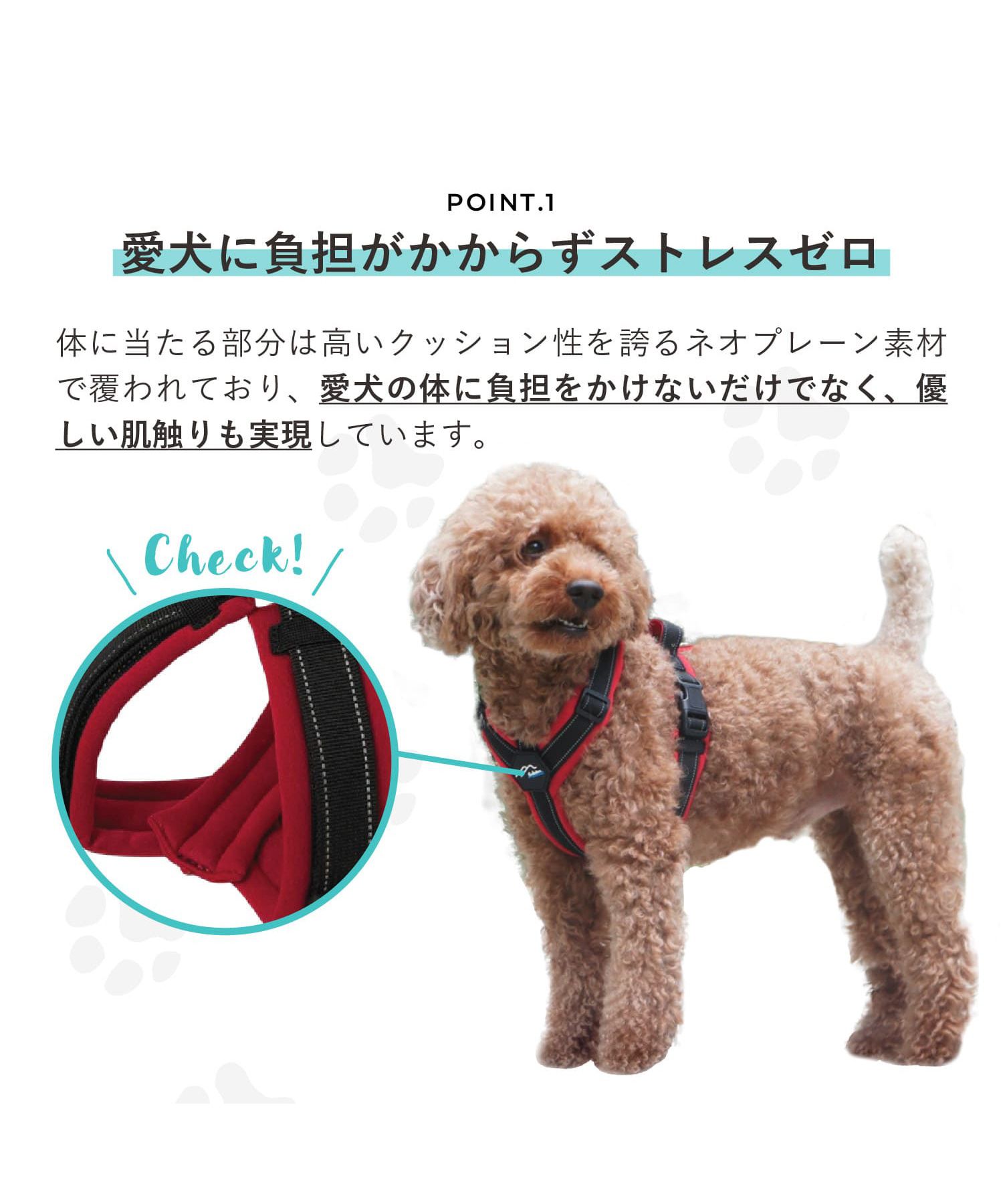 牙刻根付　犬と草鞋 hakusan ハクサン 犬 ハーネス Y型 ゼロ ベルト 小型犬 中型犬