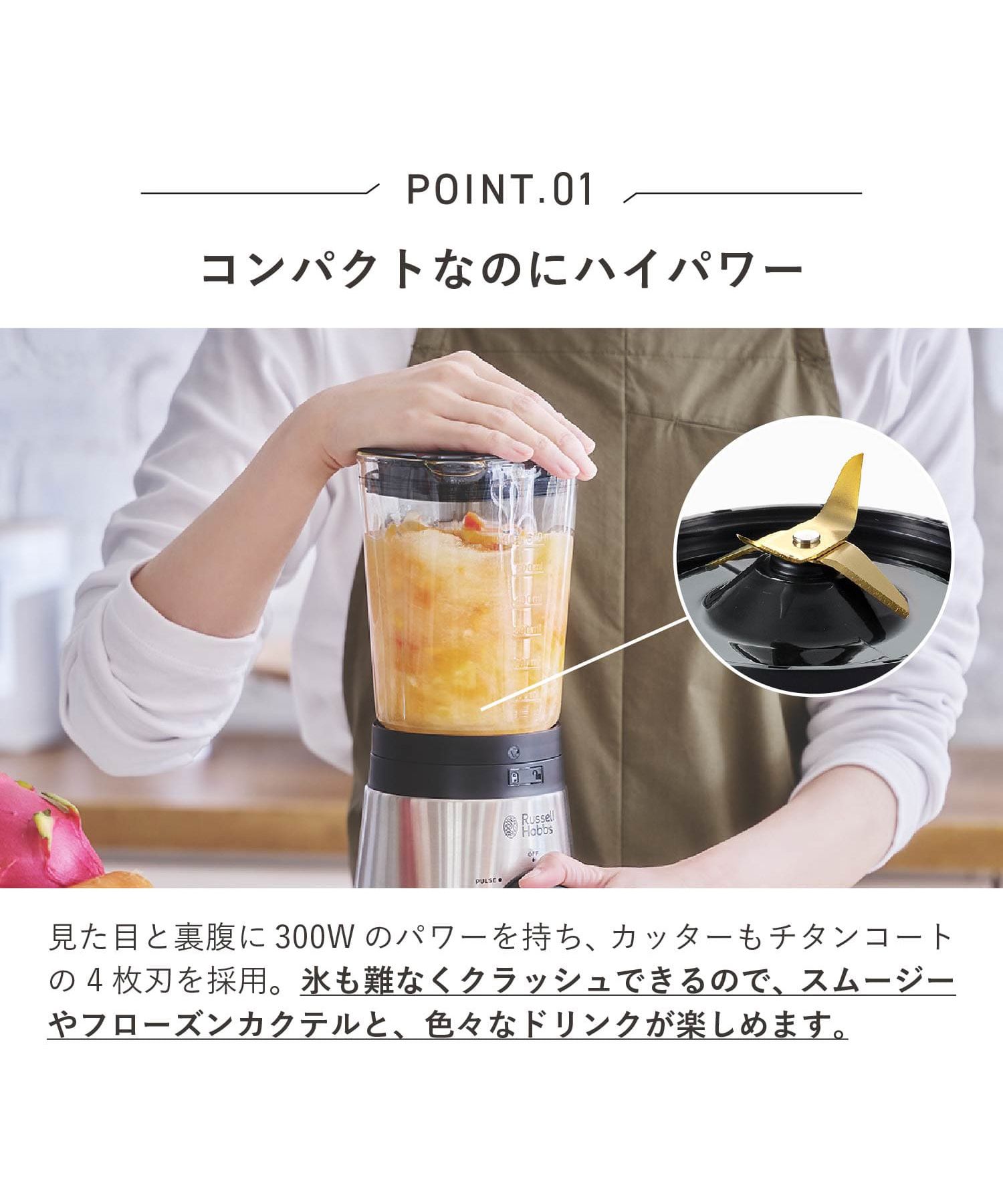ラッセルホブス Russell Hobbs ラッセルホブス Russell Hobbs