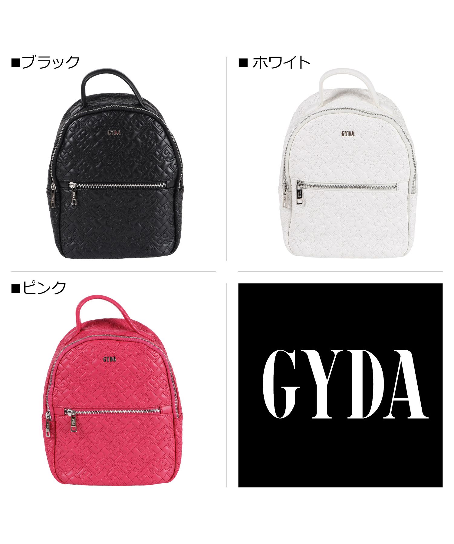 ジェイダ GYDA GYDA ジェイダ バッグ リュック バックパック ジェイダ GYDA GYDA ジェイダ バッグ リュック バックパック